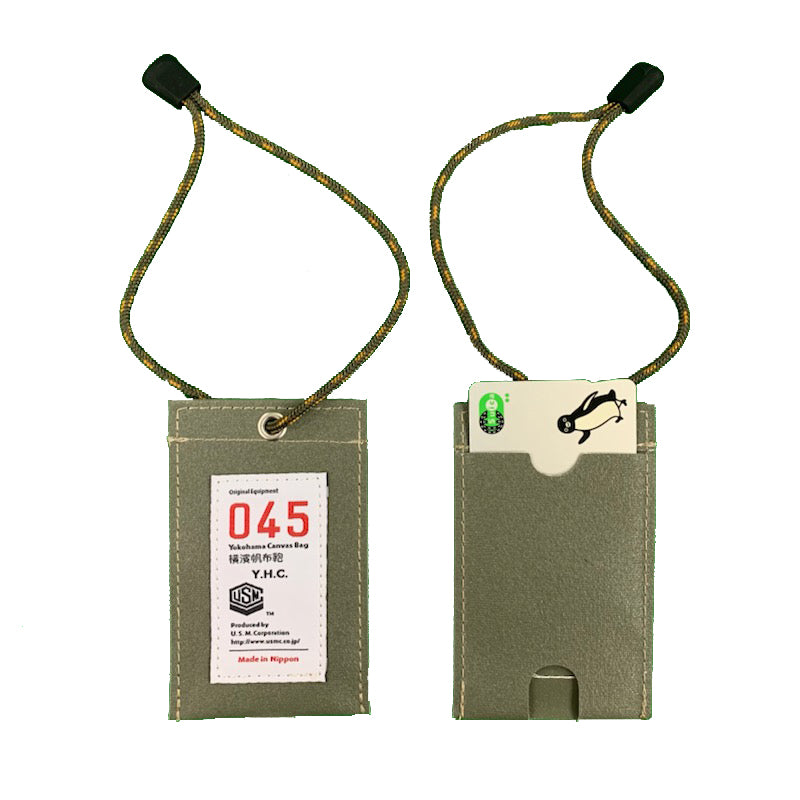 045 BagTag