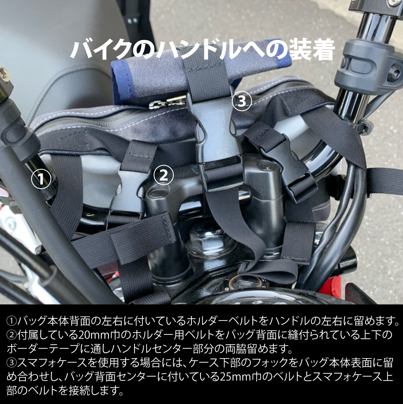 M22A15 URC Handle Bar Bag