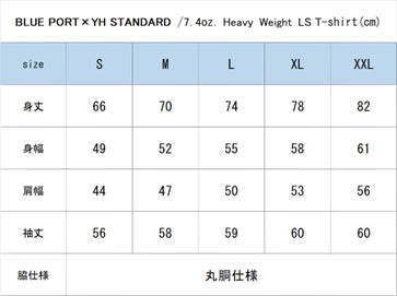 予約販売 BLUE PORT×YH STANDARD