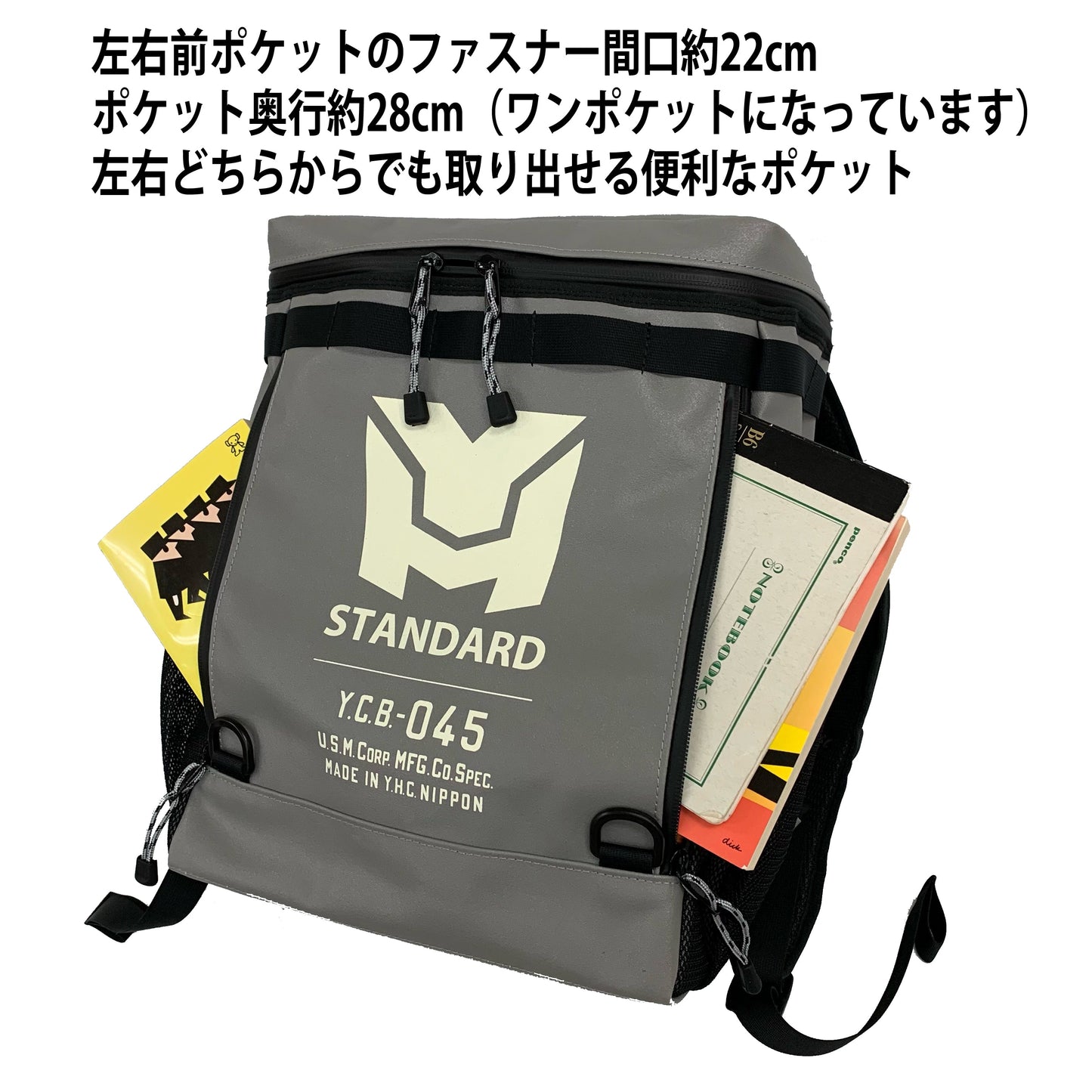 M24A8 Vulcan BackPack
