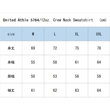 OUTLET 045 Supporter 10oz. Crew Neck Sweatshirt