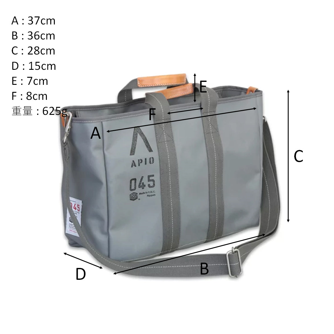 APIO A2 Utility Carrying Bag M