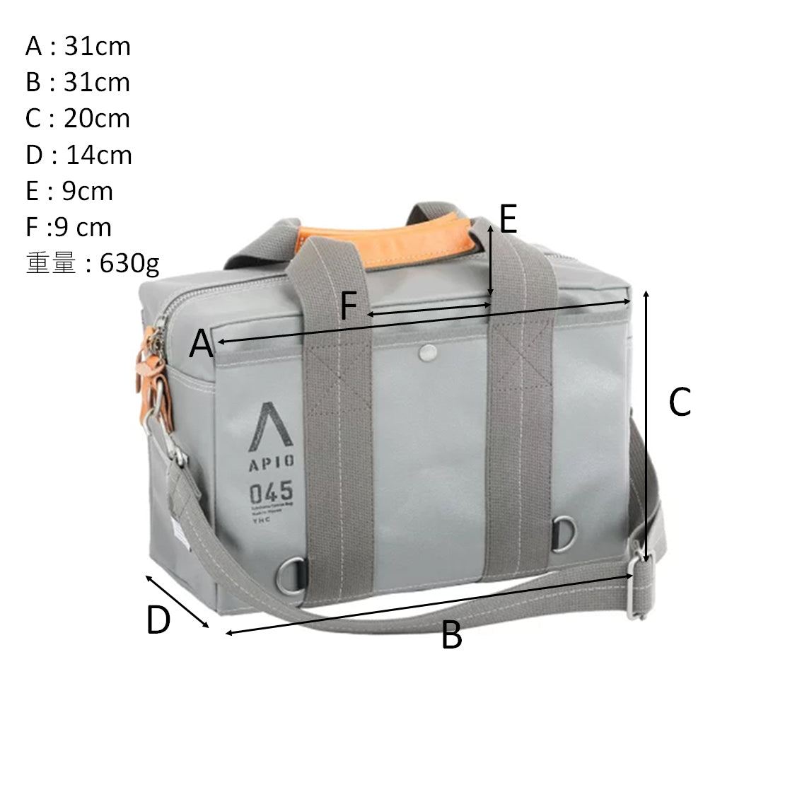 APIO AKB A14 WIDE