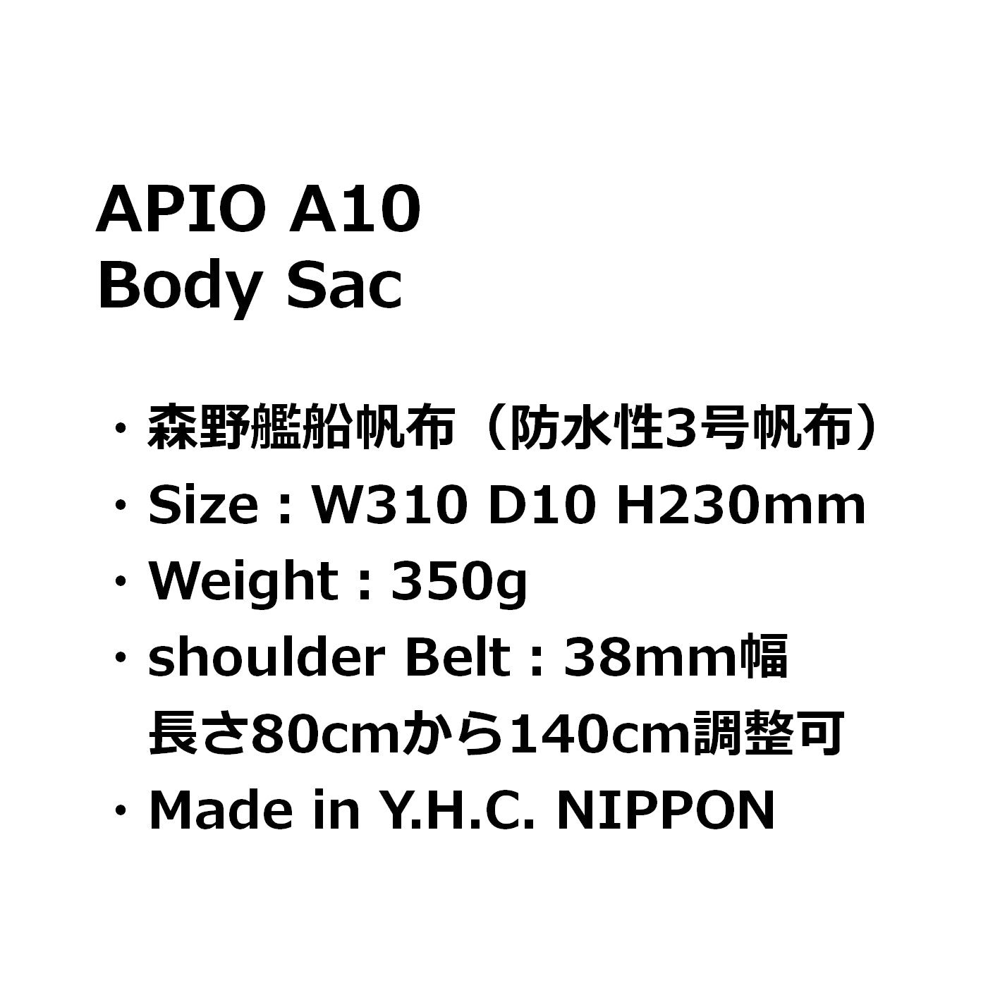 APIO A10 Body Sac