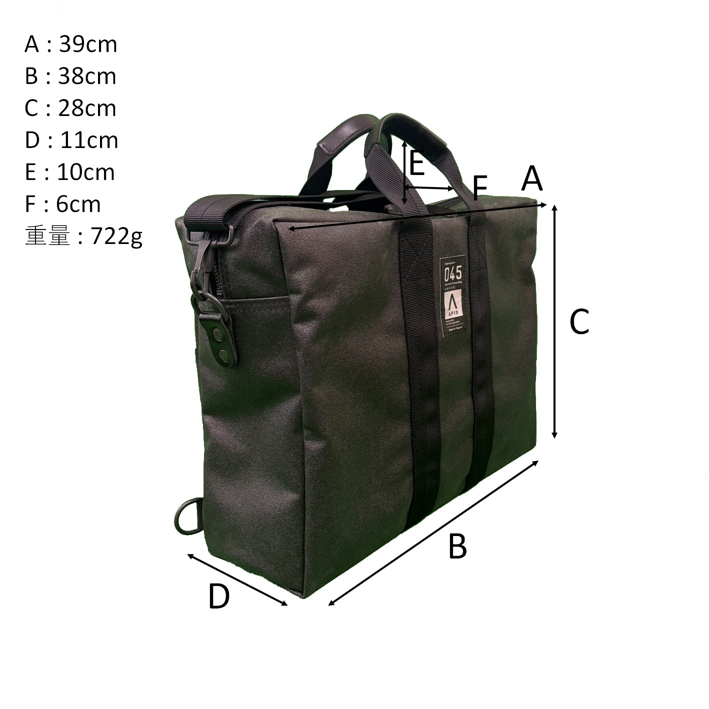 APIO BC-A12