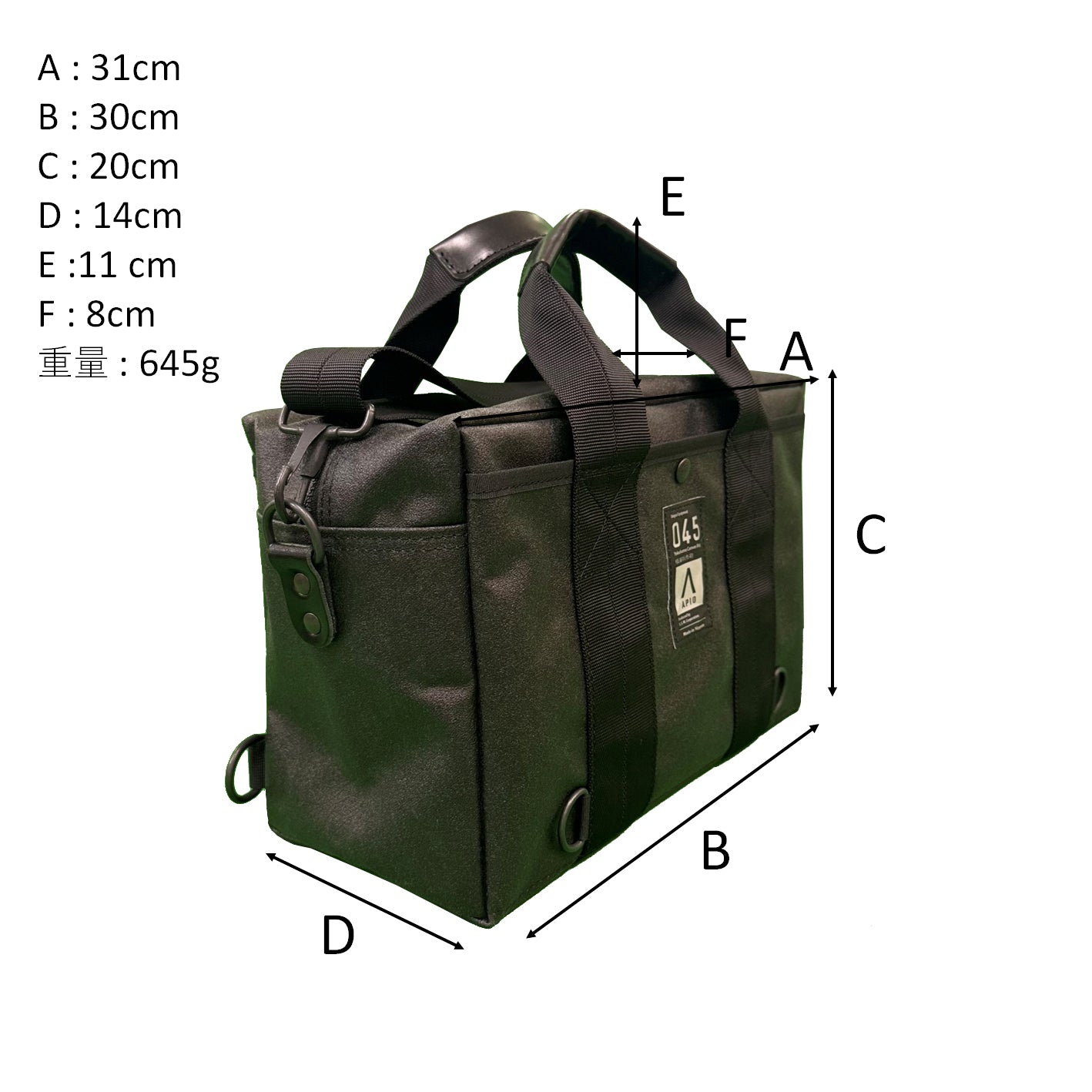 APIO BC-A14W