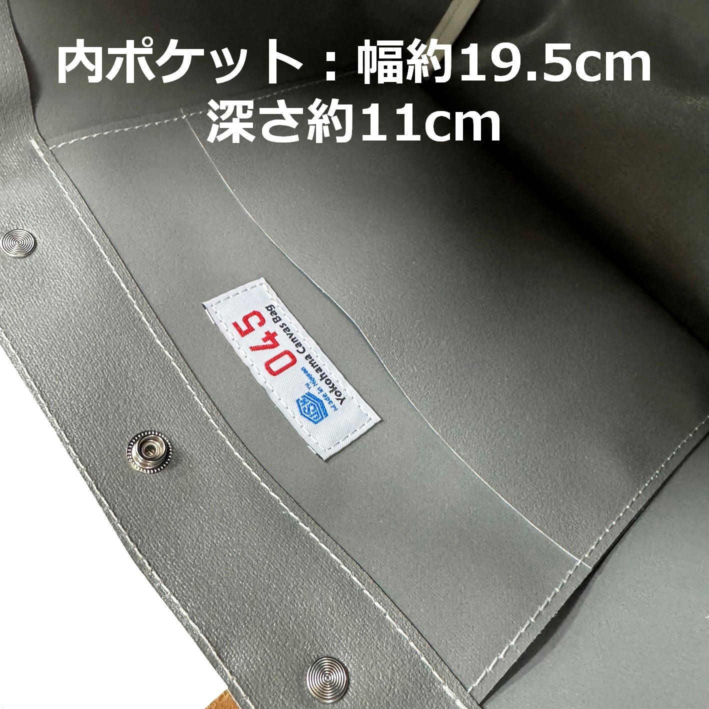 M25A20 Canoe Tote Bag