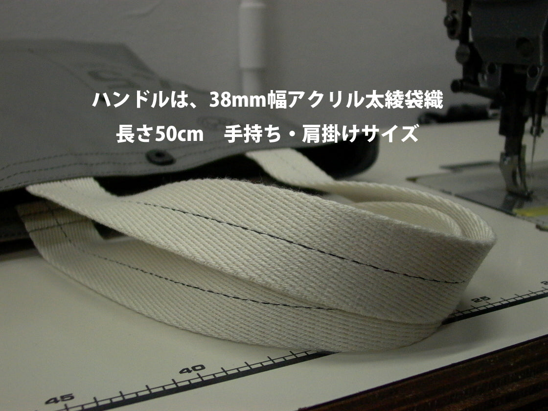 M11A1 Musette Tote Bag