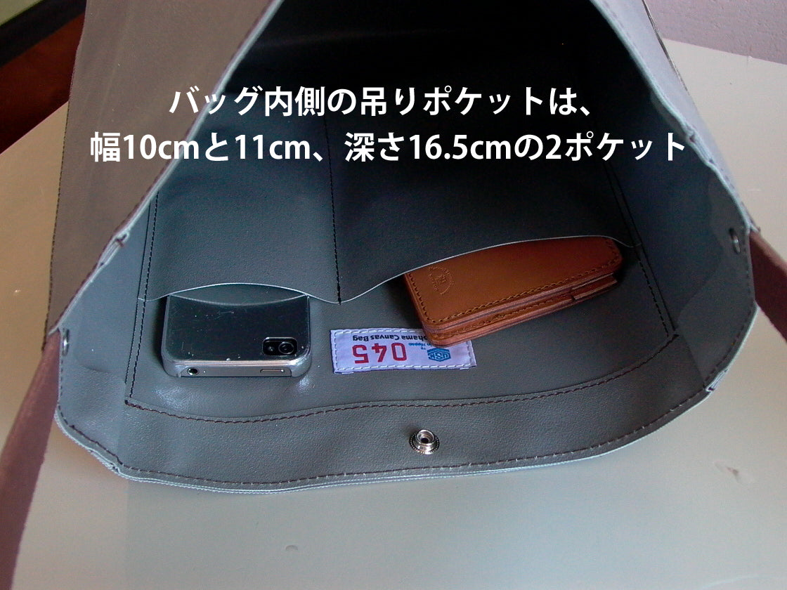 M24A10 Bucket Carry Bag