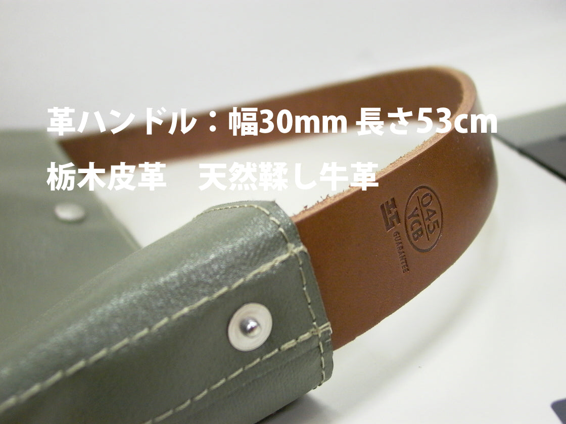 M24A10 Bucket Carry Bag