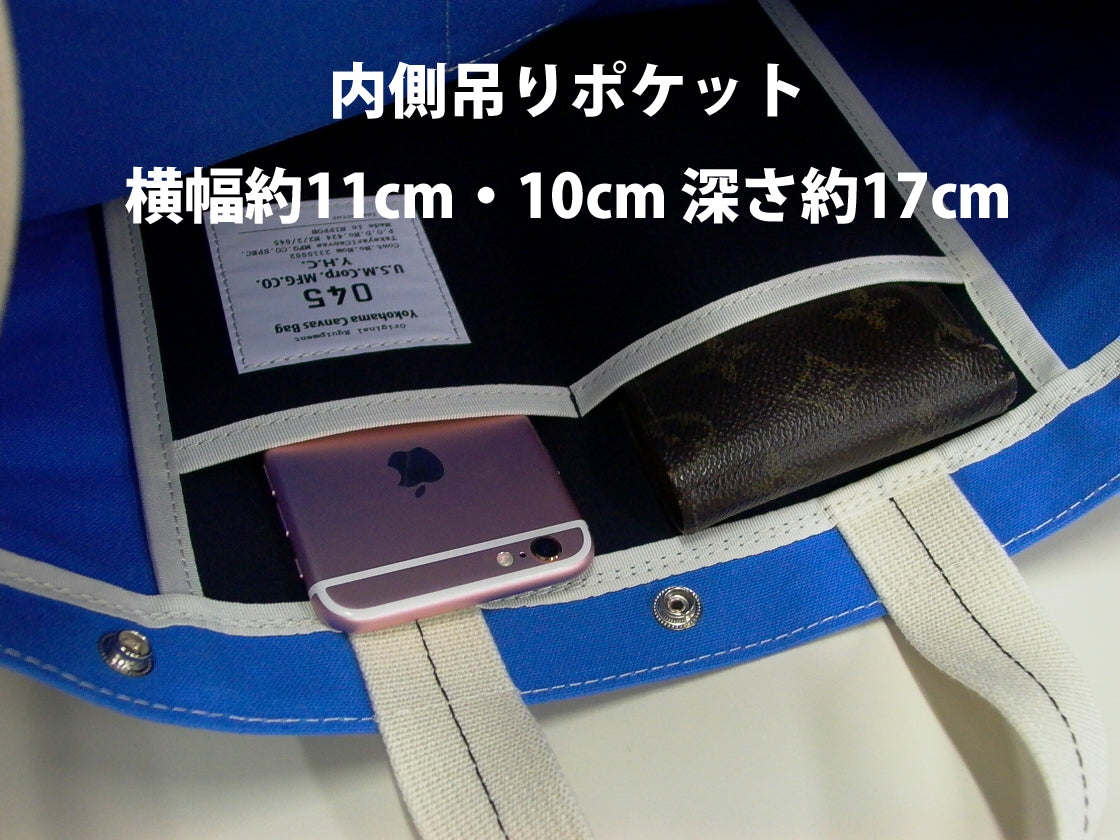 M13B5 Utillity Carrying Bag
