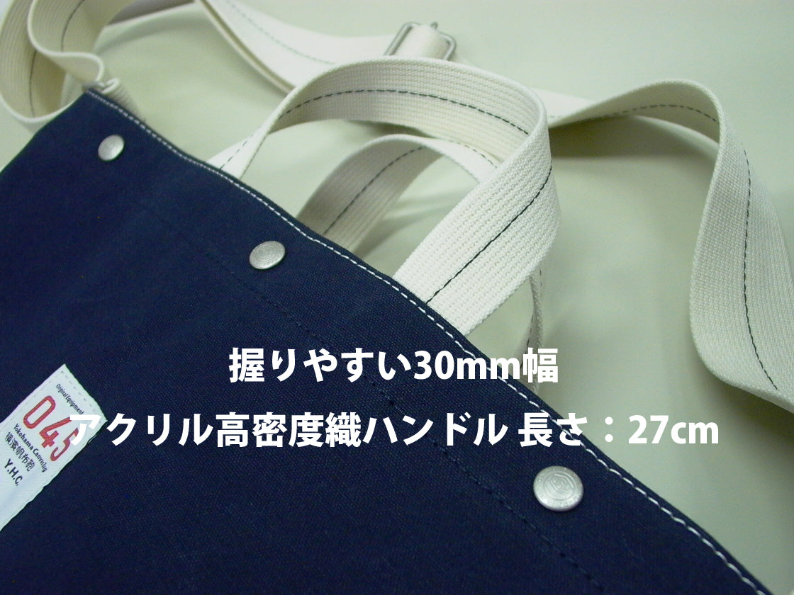 M13B5 Utillity Carrying Bag