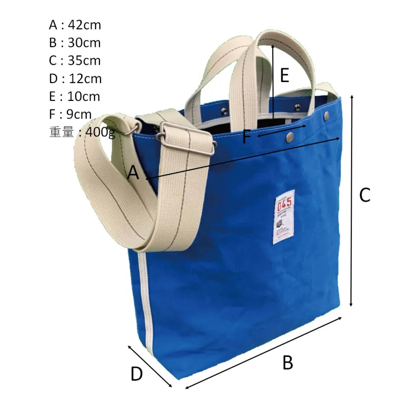 M13B5 Utillity Carrying Bag