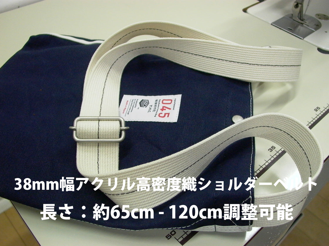 M13B6 Magazine Carrying Bag