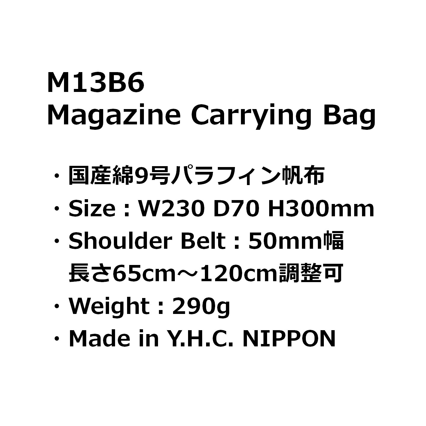 M13B6 Magazine Carrying Bag