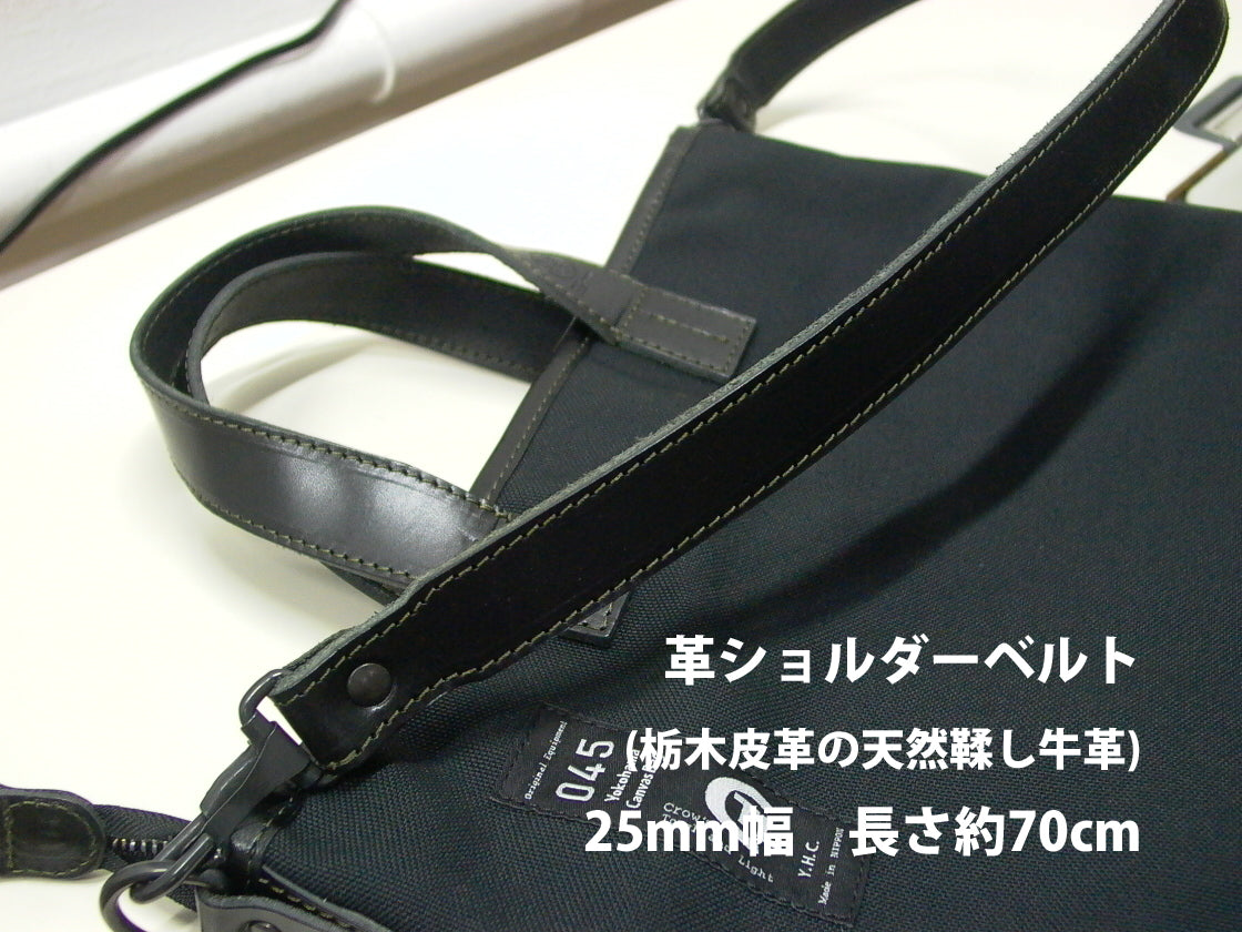 M21C5T CTL Mobiler Bag