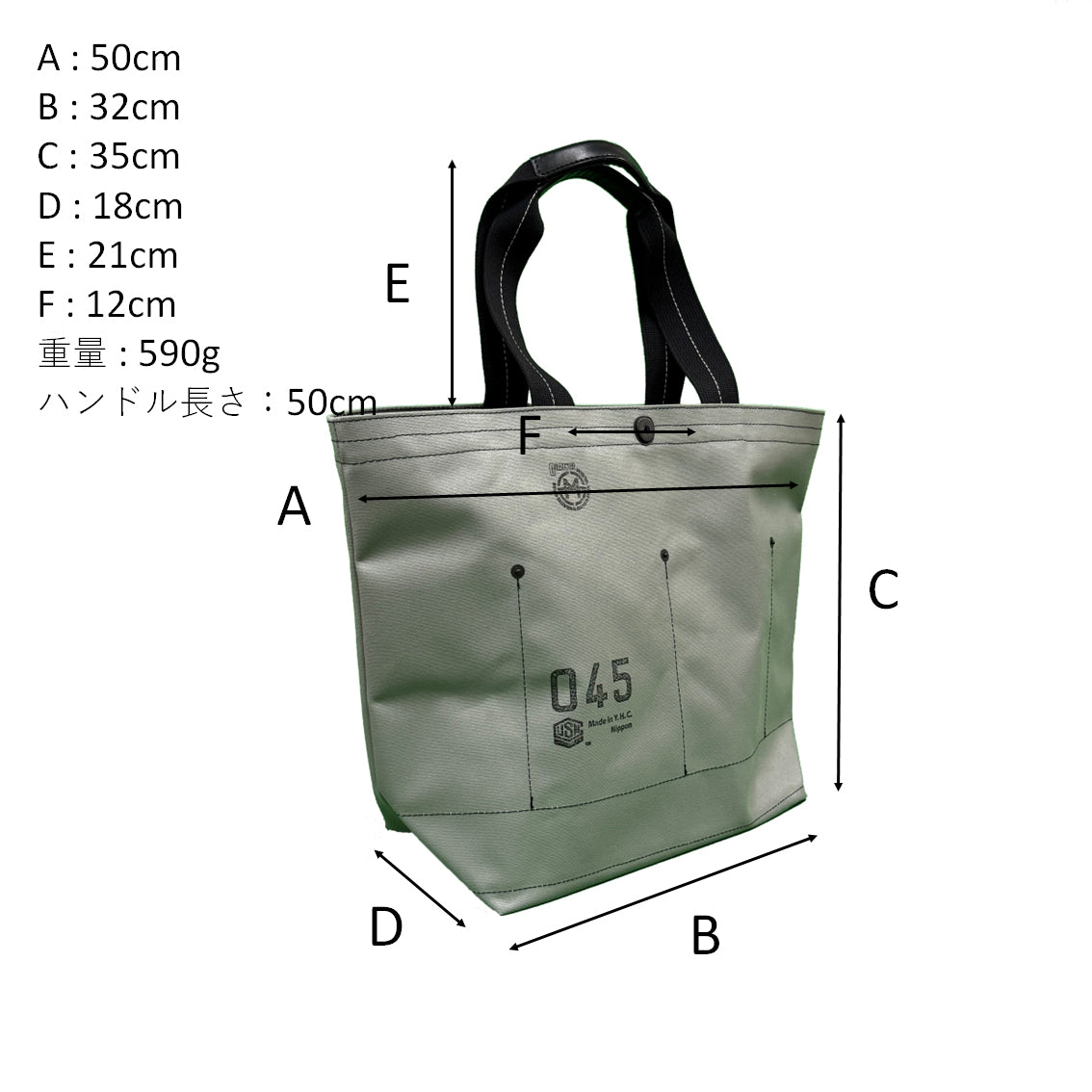 M24A7 Musette Boat Tote Bag