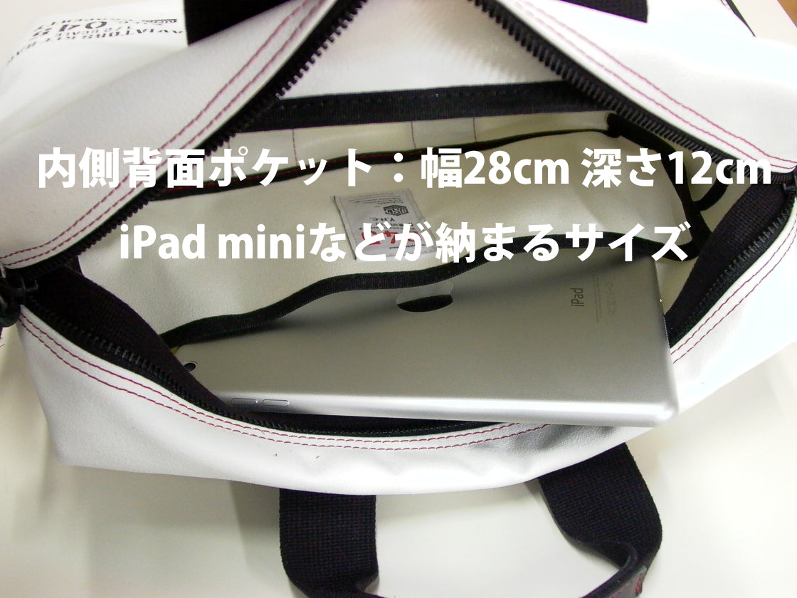 M24A14 Aviators Kit Bag 1/2