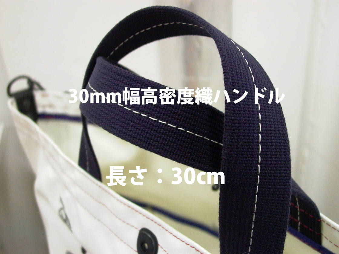 M24A3 Musette Grande Tote Bag