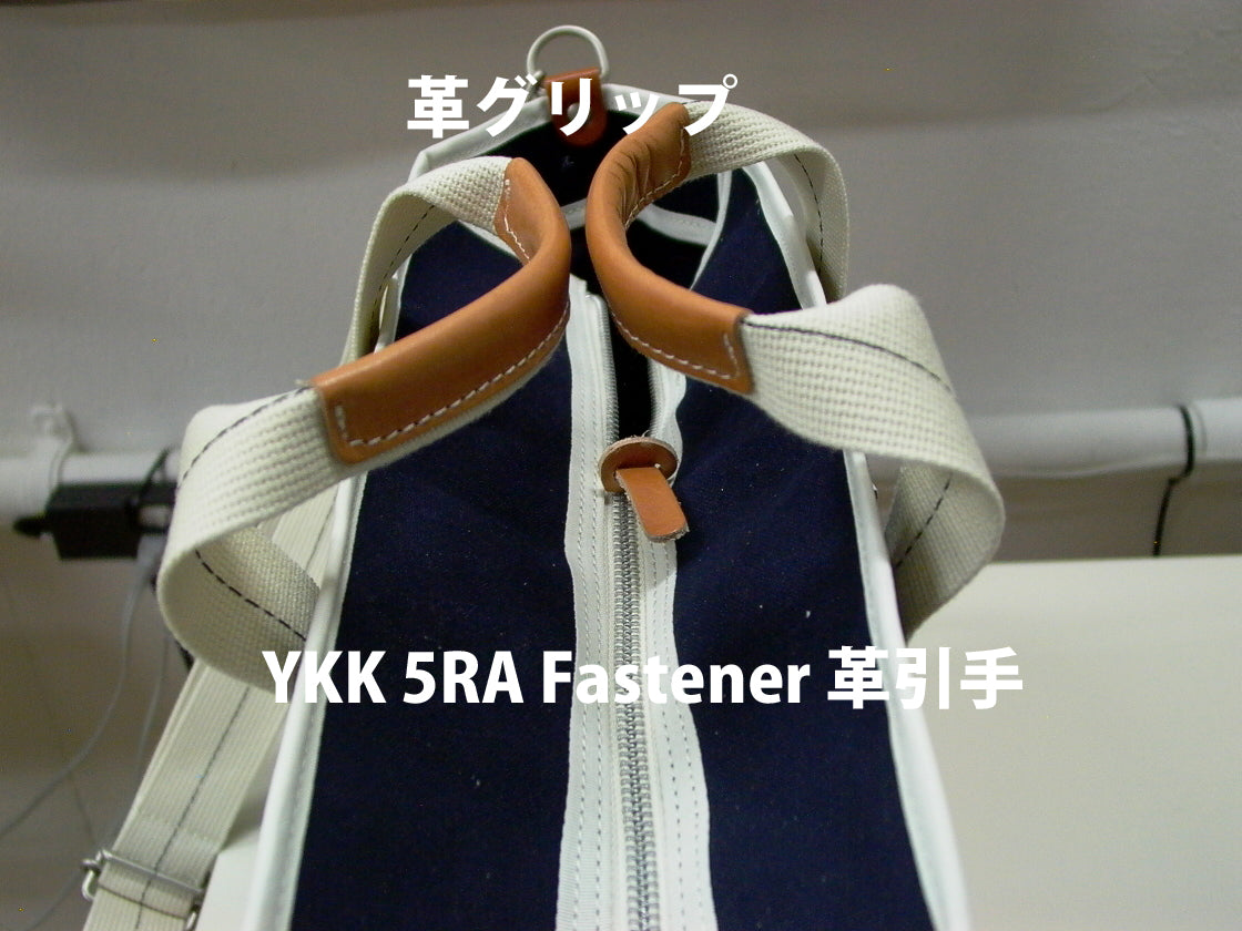 M17B2 Container Carrying Bag