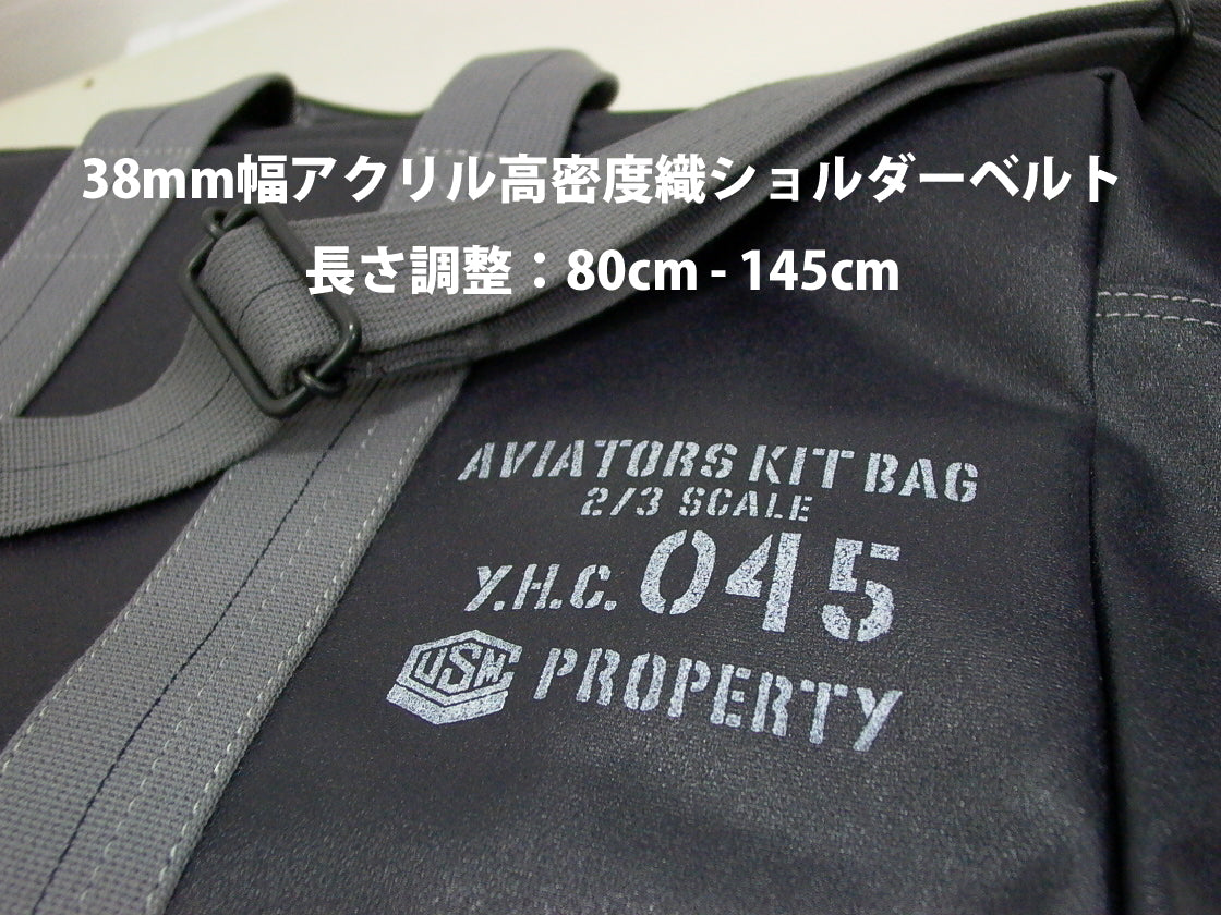 M24A12 Aviators Kit Bag 2/3s