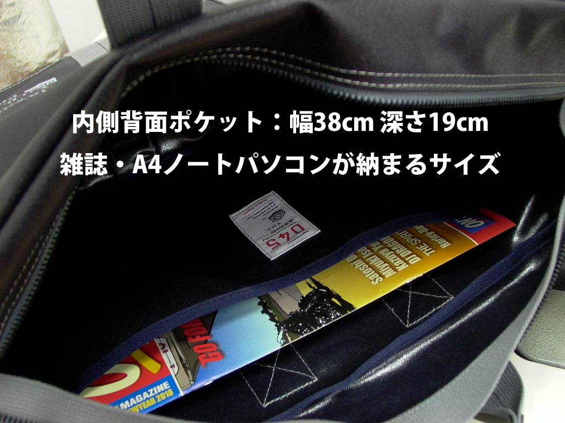 M24A12 Aviators Kit Bag 2/3s
