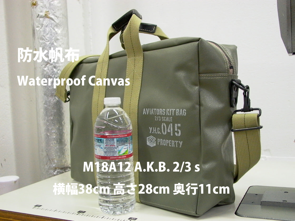 M24A12 Aviators Kit Bag 2/3s