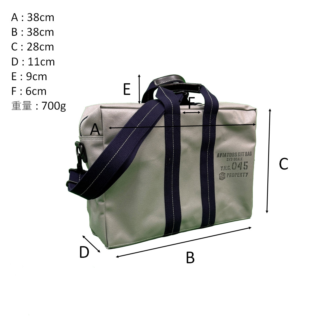 M24A12 Aviators Kit Bag 2/3s