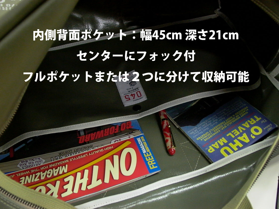 M24A13 Aviators Kit Bag 5/6
