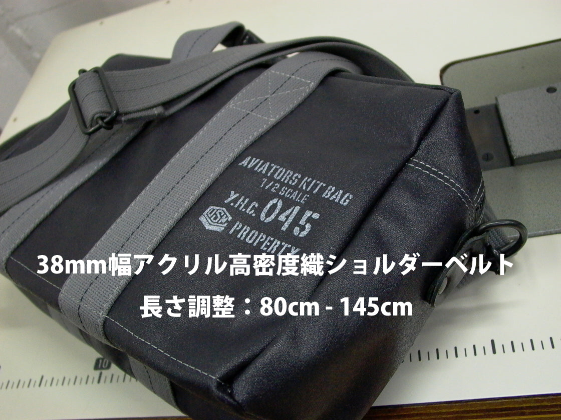 M24A14 Aviators Kit Bag 1/2