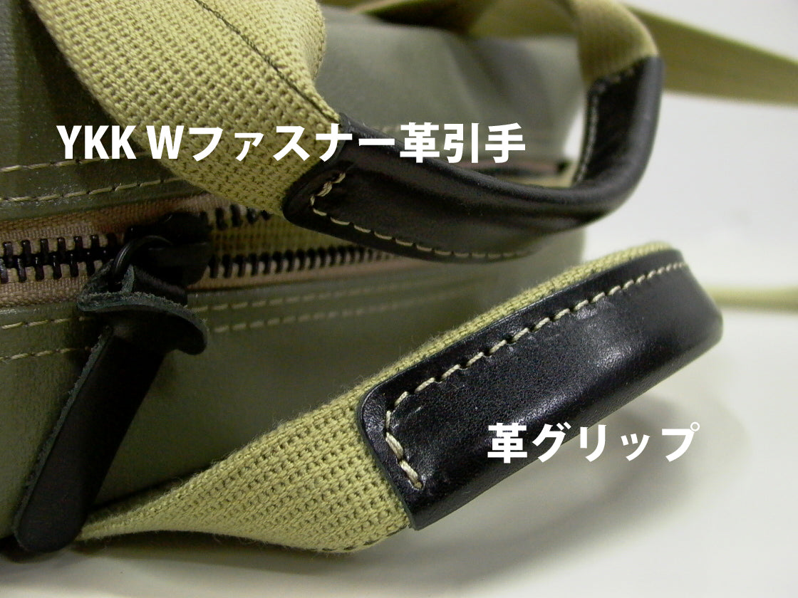 M24A14 Aviators Kit Bag 1/2
