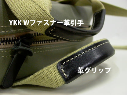 M18A14 Aviators Kit Bag 1/2