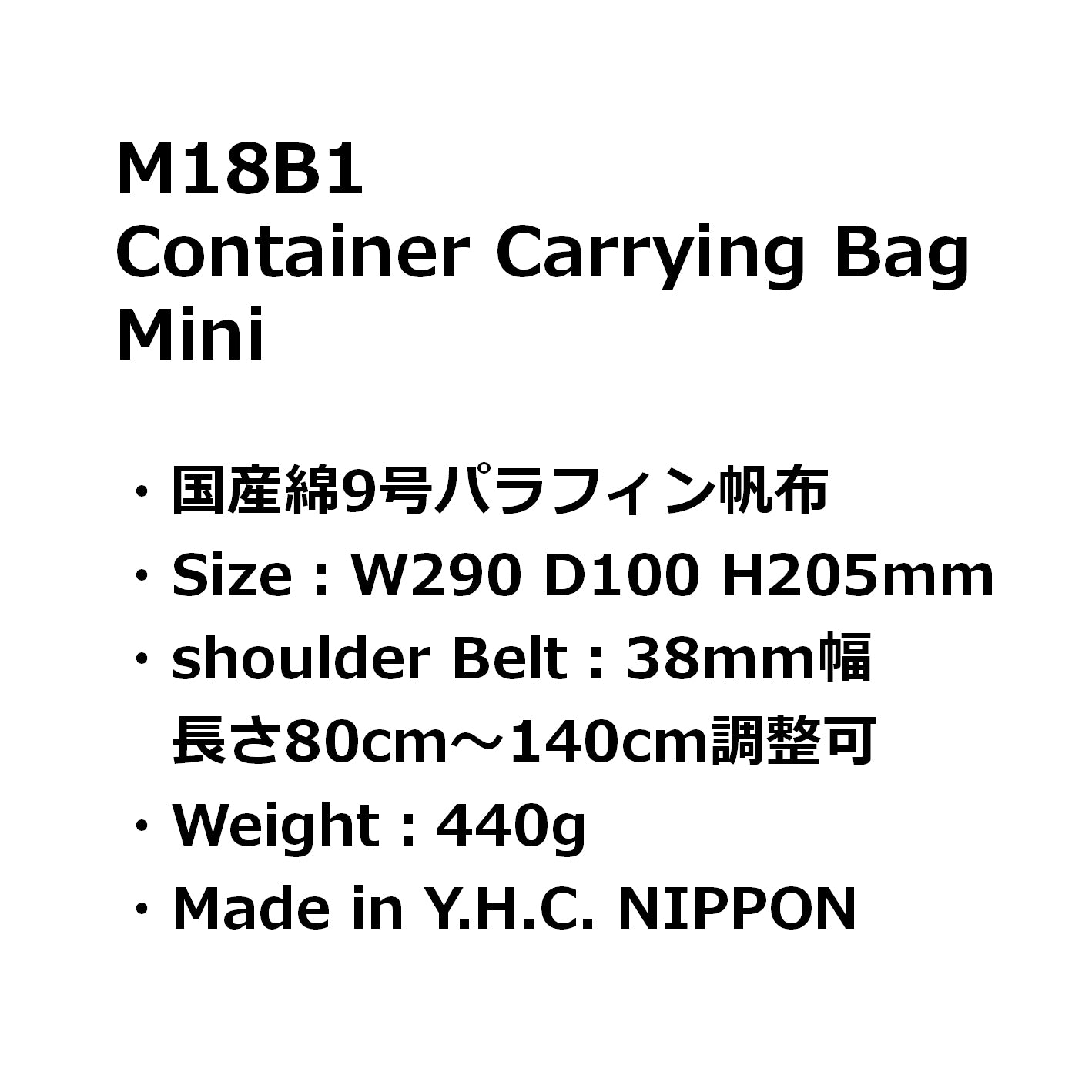 M18 B1Container Carrying Bag Mini