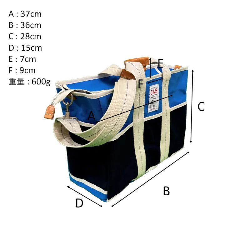 M17B2 Container Carrying Bag