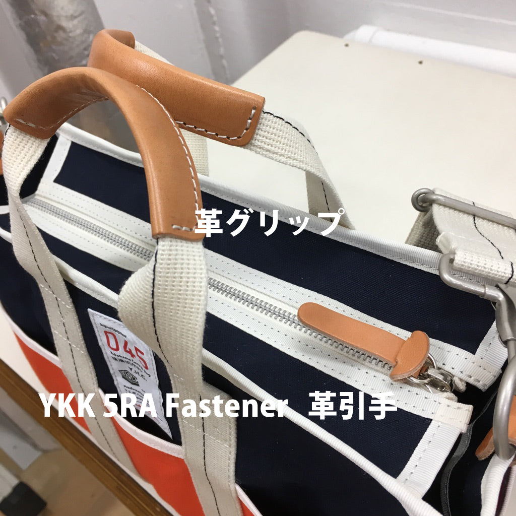 M18B1 Container Carrying Bag Mini