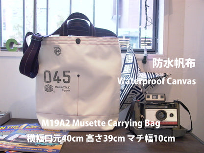 M24A2 Musette Carrying Bag