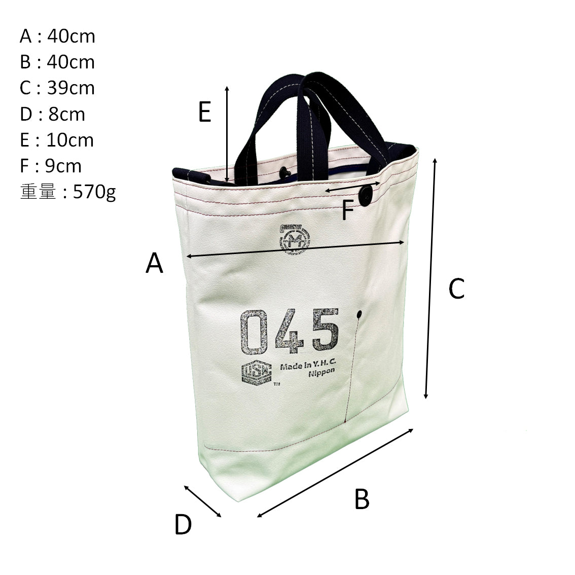 M24A2 Musette Carrying Bag