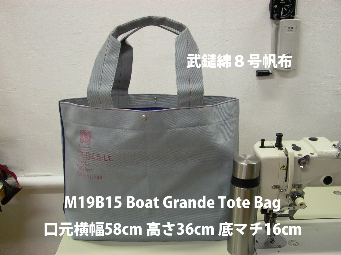 M19B15 Boat Grande Tote Bag