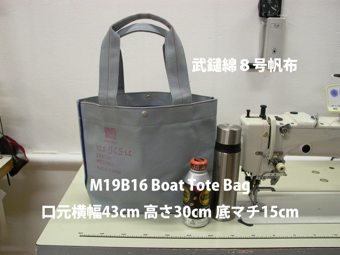 M19B16 Boat Tote Bag