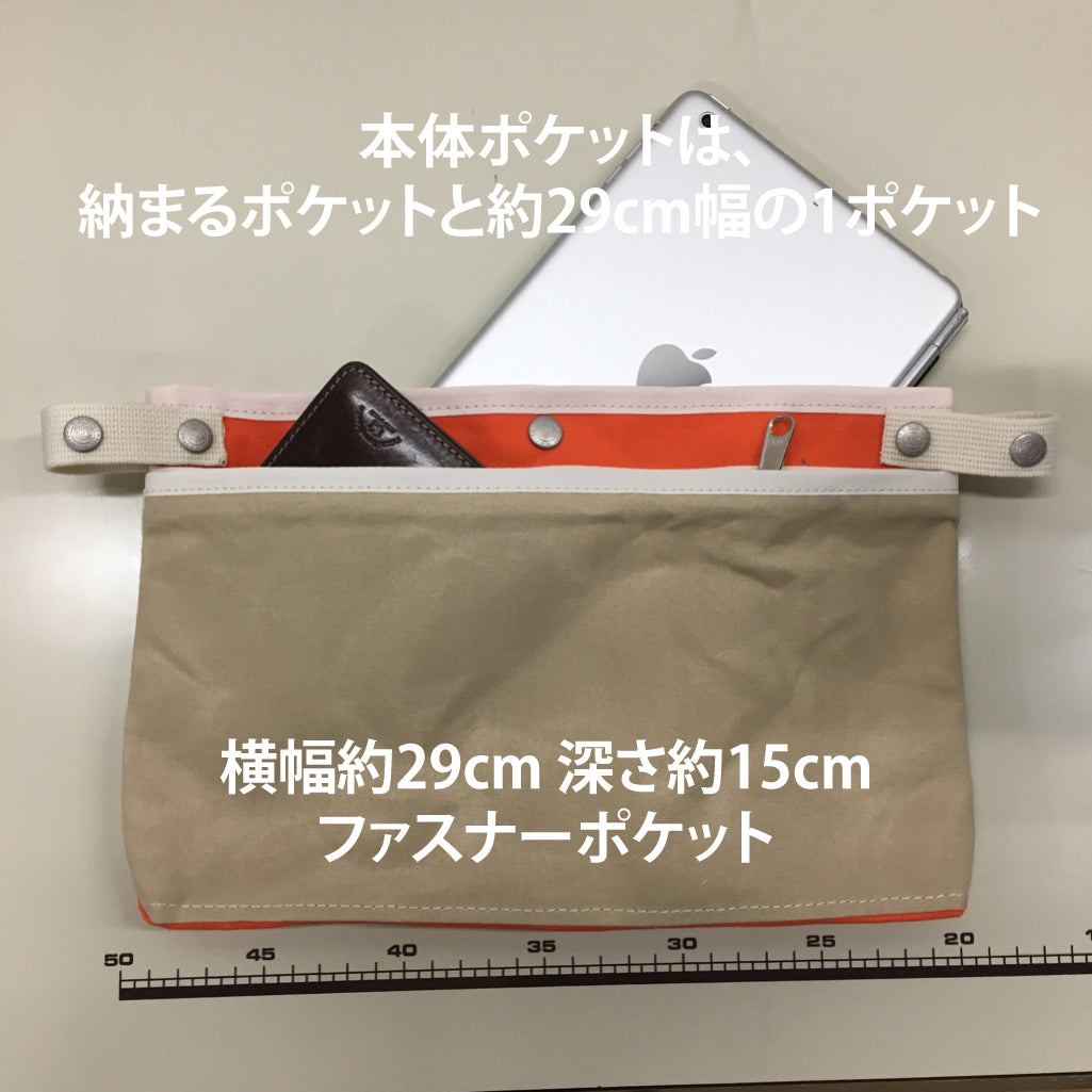 M21B2T Organizer Pocket