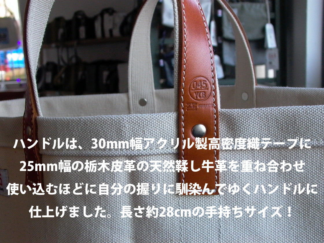 M23B3T Boat Tote Grande