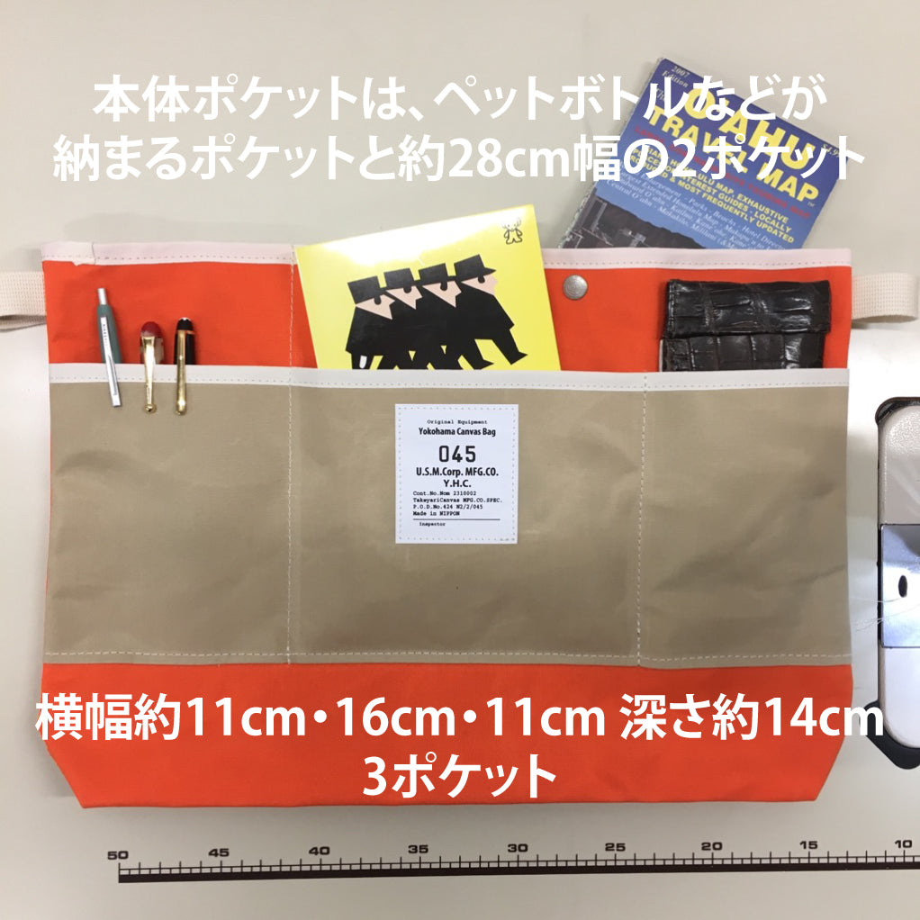 M21B3T Organizer Pocket