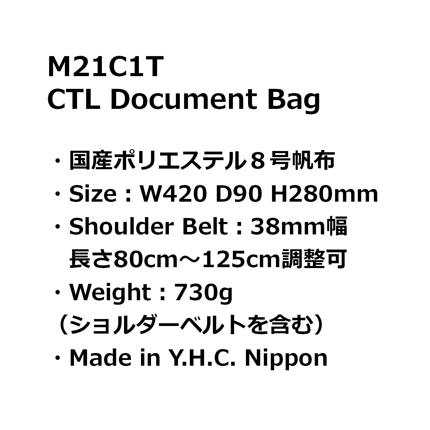 M21C1T CTL Document Bag