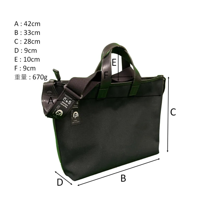 M21C1T CTL Document Bag