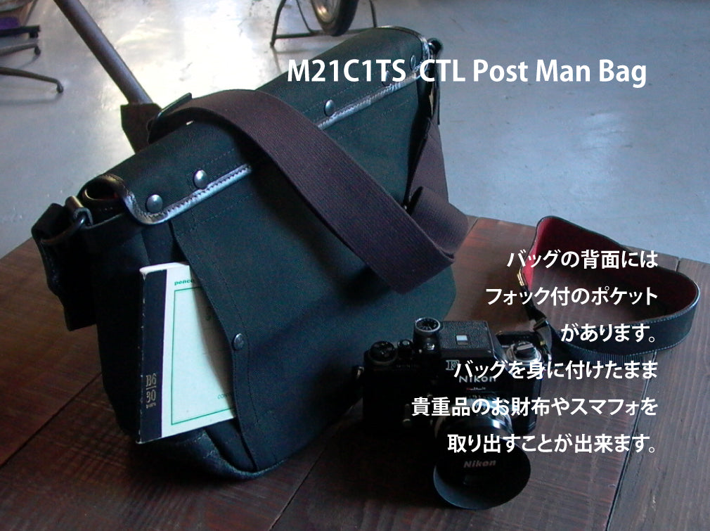 M21C1TS CTL Post Man Bag