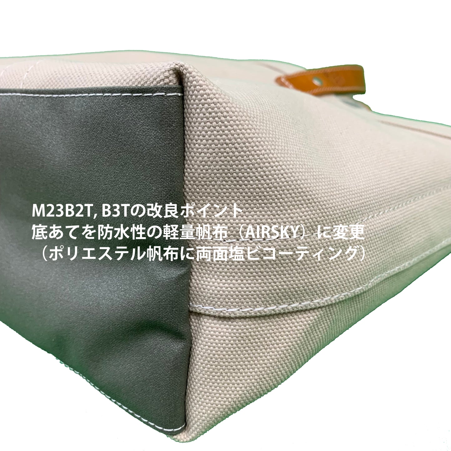 M23B2T Boat Tote Short