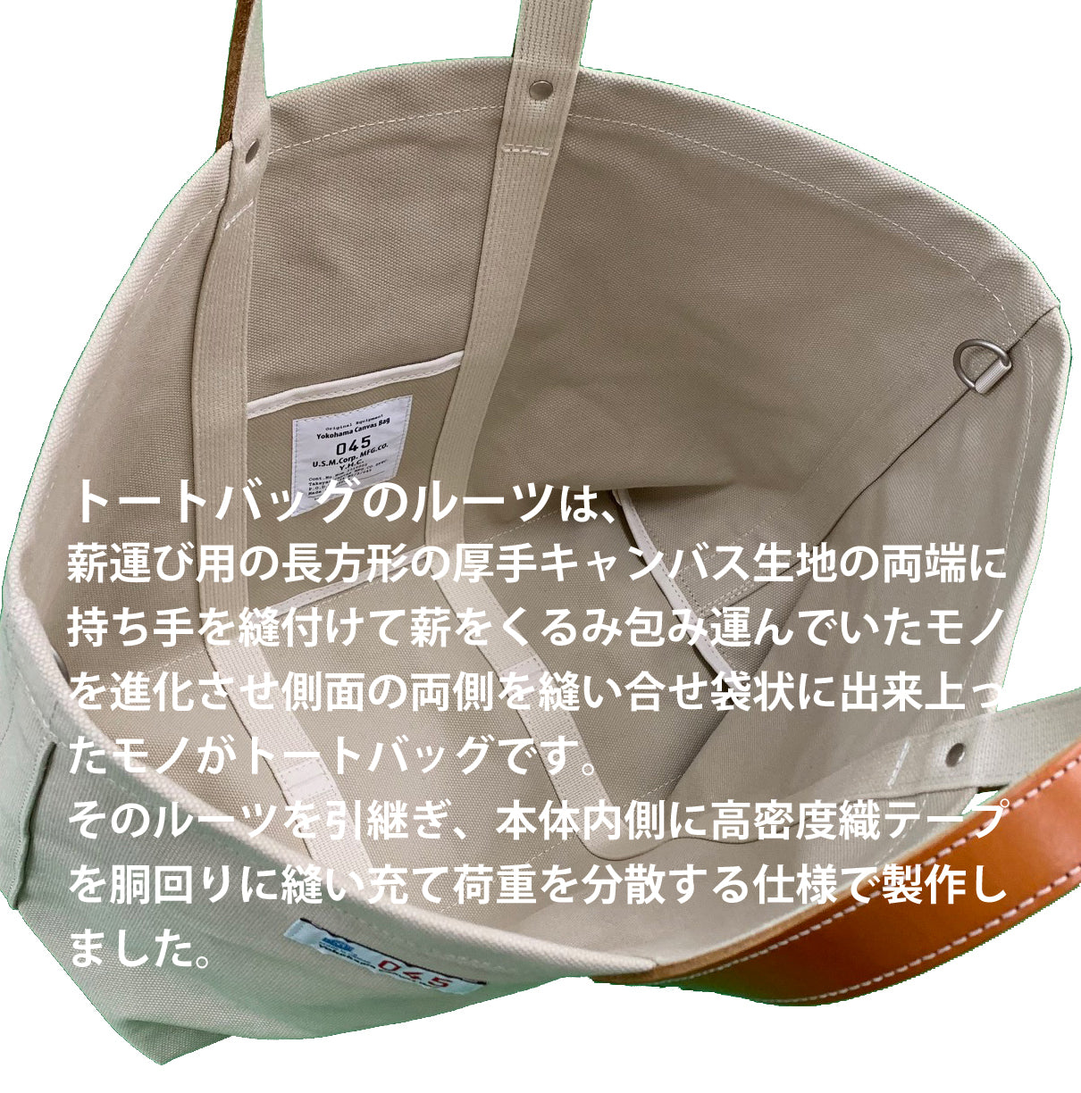 M23B3T Boat Tote Grande