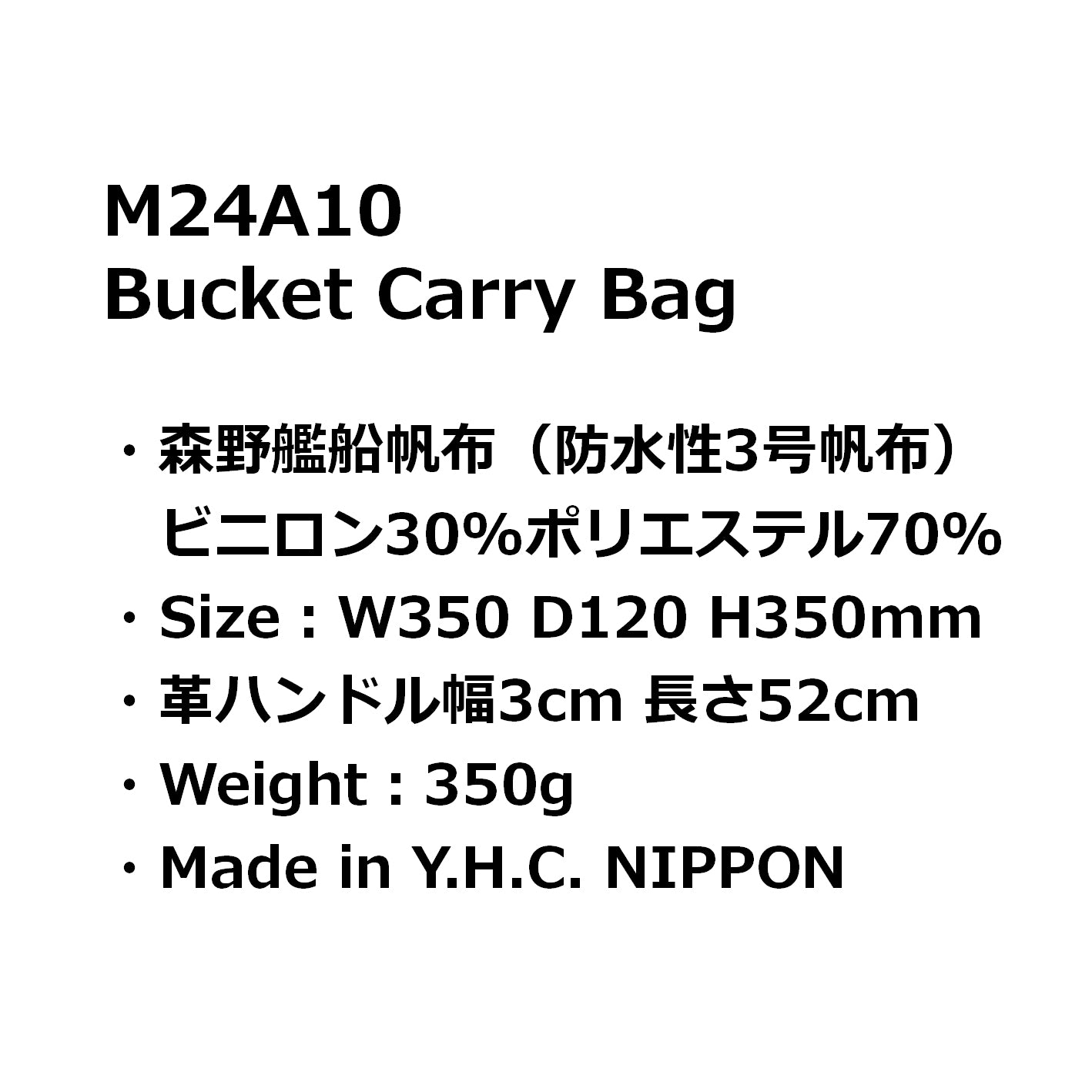 M24A10 Bucket Carry Bag
