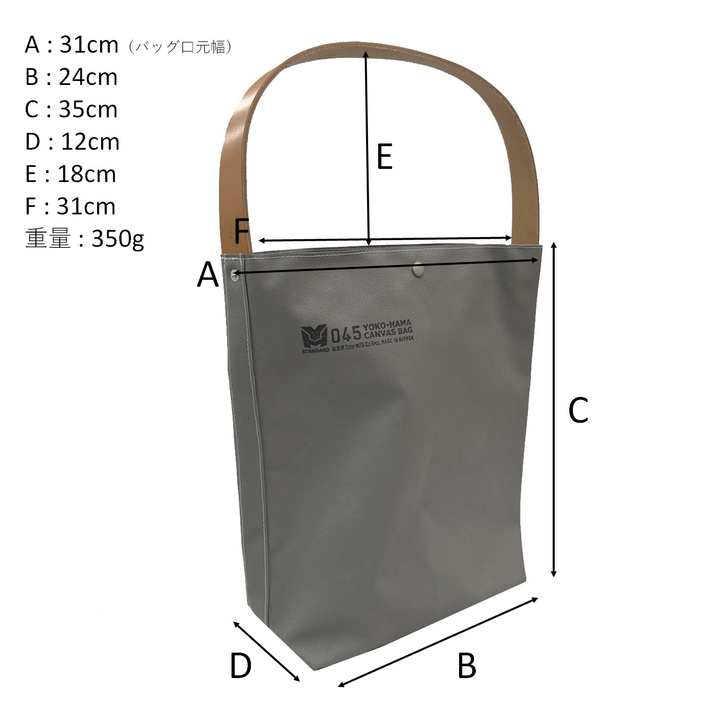 M24A10 Bucket Carry Bag