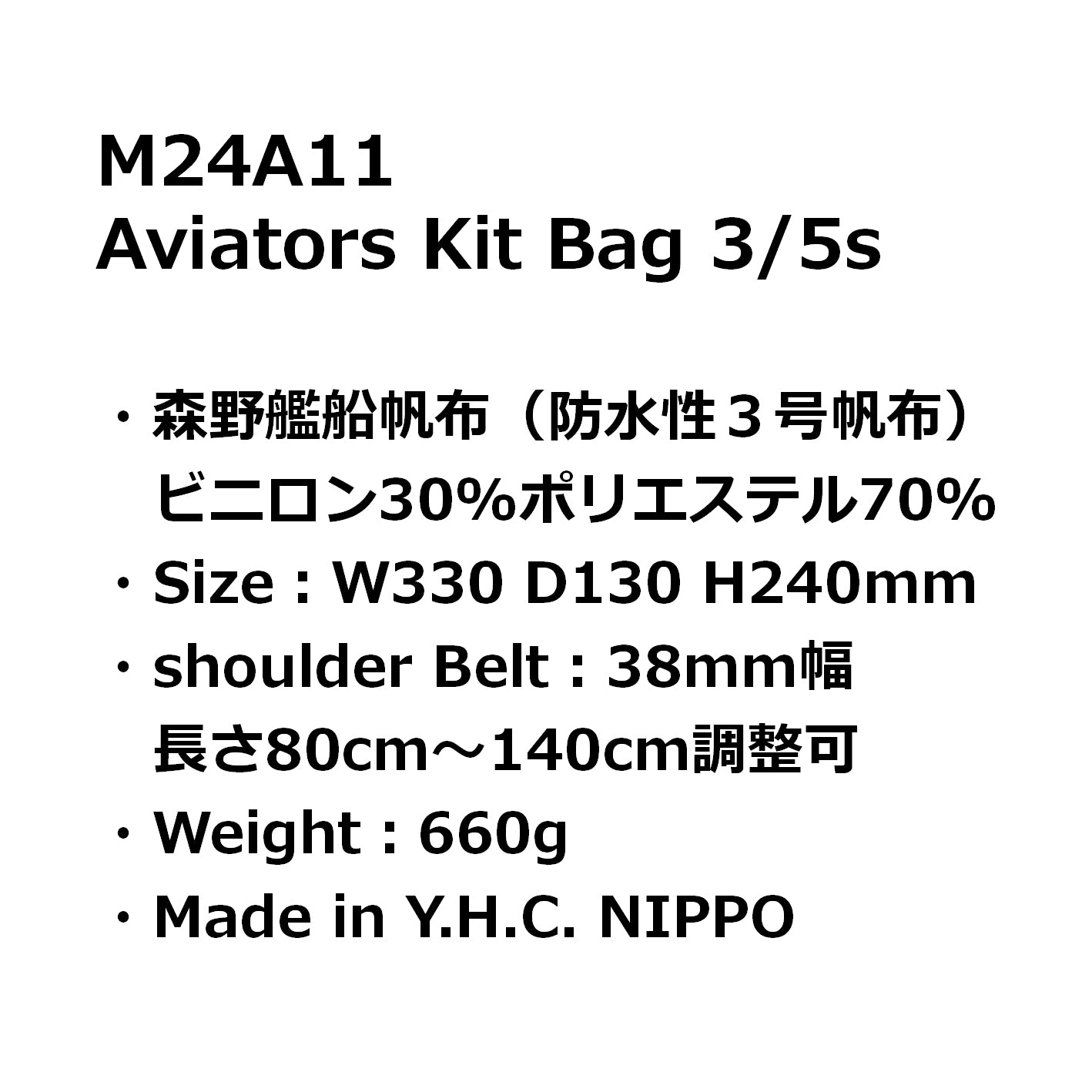 M24A11 Aviators Kit Bag 3/5s